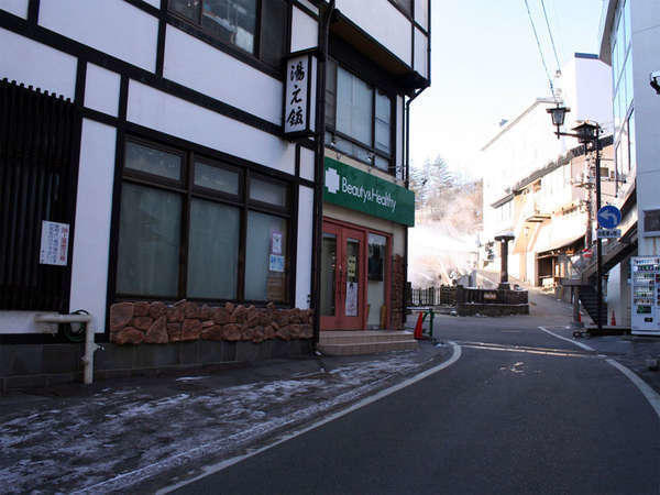 Yakushi No Yu Yumotokan Kusatsu  Zewnętrze zdjęcie