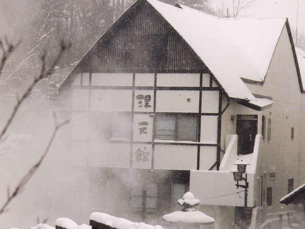 Yakushi No Yu Yumotokan Kusatsu  Zewnętrze zdjęcie