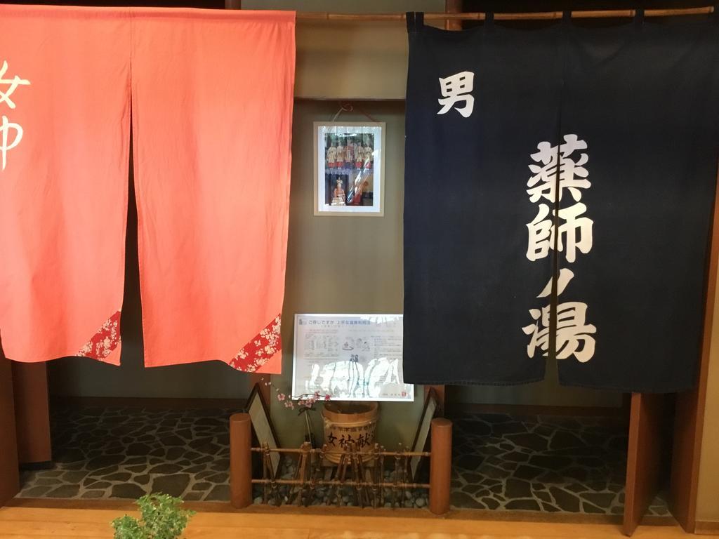 Yakushi No Yu Yumotokan Kusatsu  Zewnętrze zdjęcie